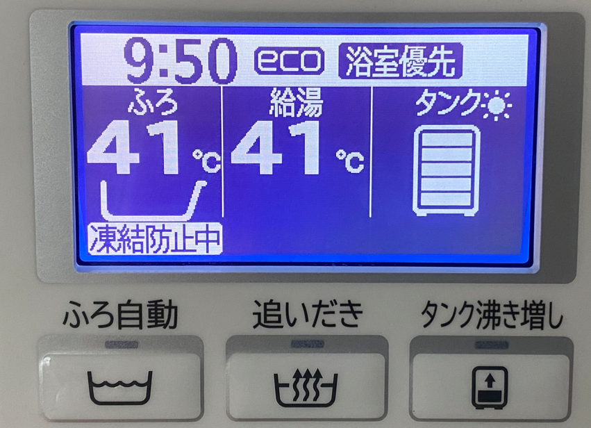 エコキュートの電源はどこ？トラブル時の対処法や修理・交換の目安